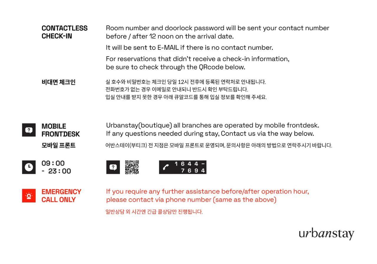 Urbanstay Yeosu Ungcheon Exterior foto